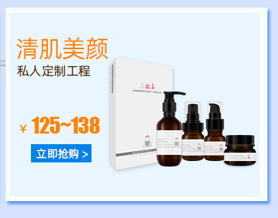 瑞肤人关联营销_04_06