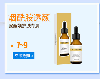 瑞肤人关联营销_04_05