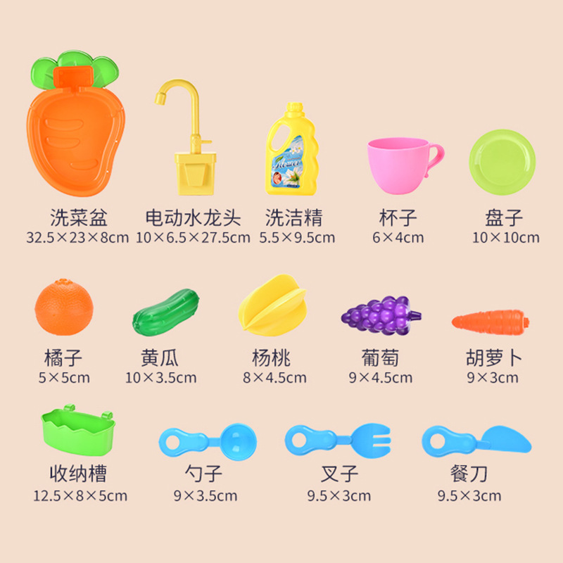 姗橽