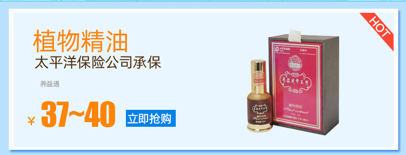 瑞肤人关联营销_02