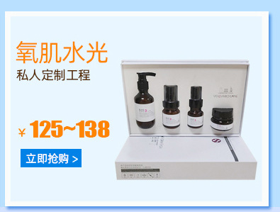 瑞肤人关联营销_04_02