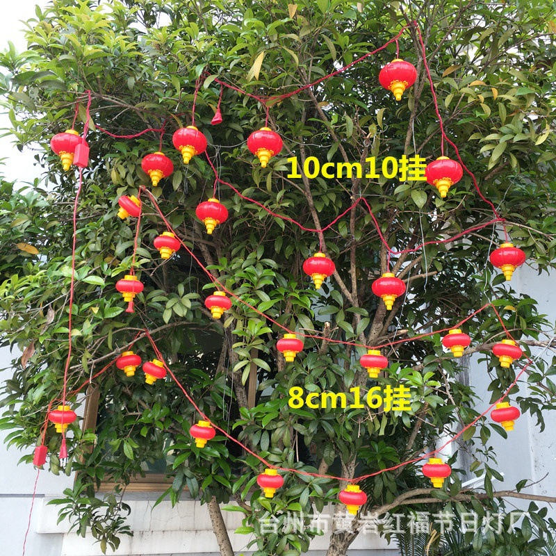 小灯笼-挂件.jpg