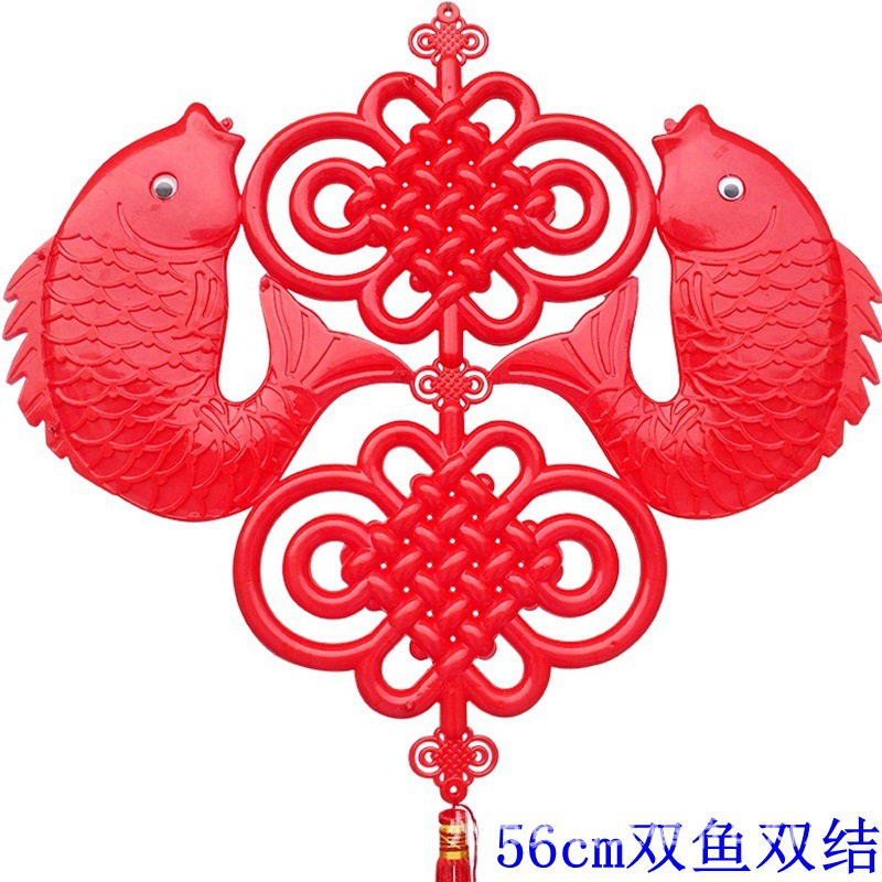 双鱼双结2个价_副本.jpg
