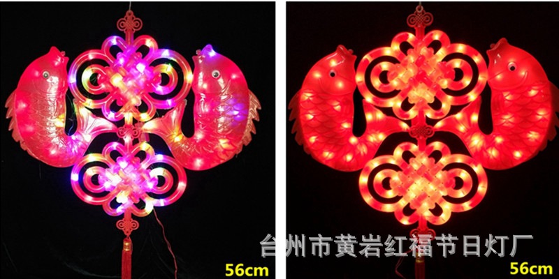 2拼双鱼双结_副本.jpg