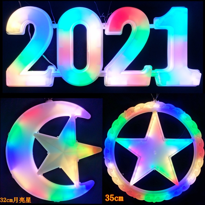 2021三组合-四彩