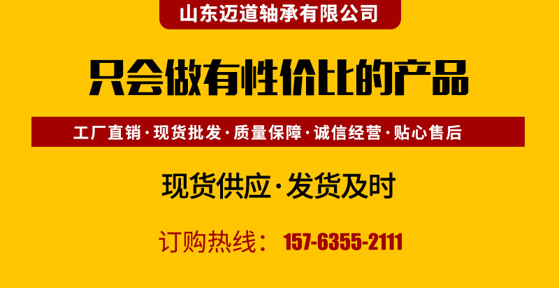 镀锌方矩管_01