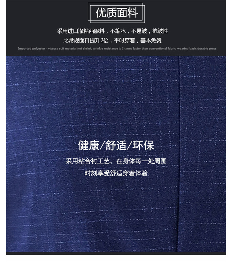 509详情页_03