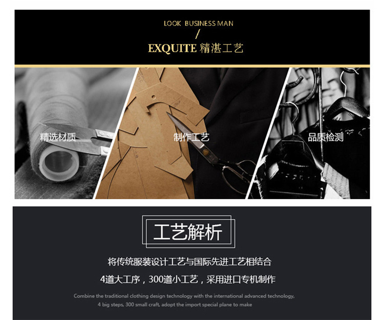 509详情页_04