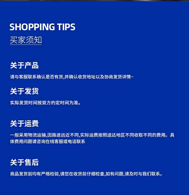 详情_18.jpg