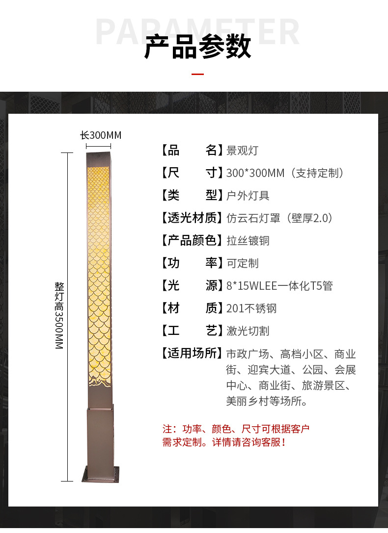 景观灯详情- (6).jpg