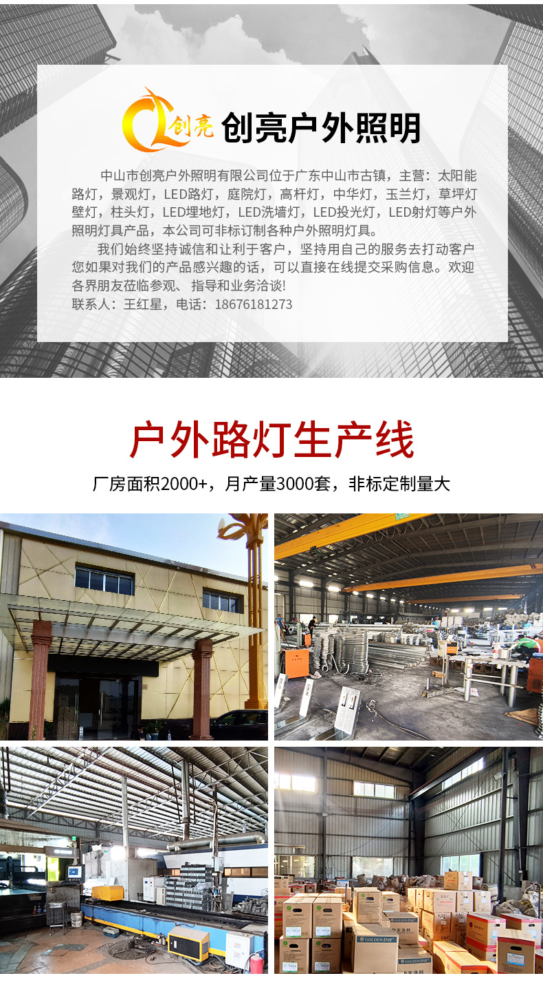 景观灯详情- (12).jpg