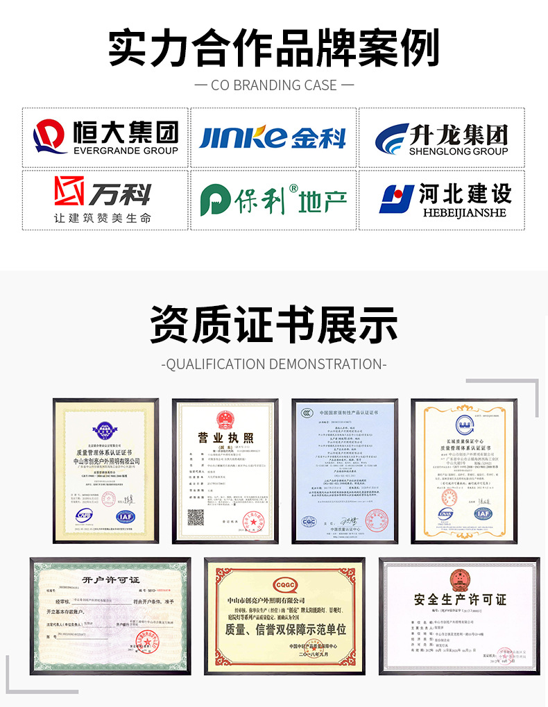 景观灯详情- (15).jpg