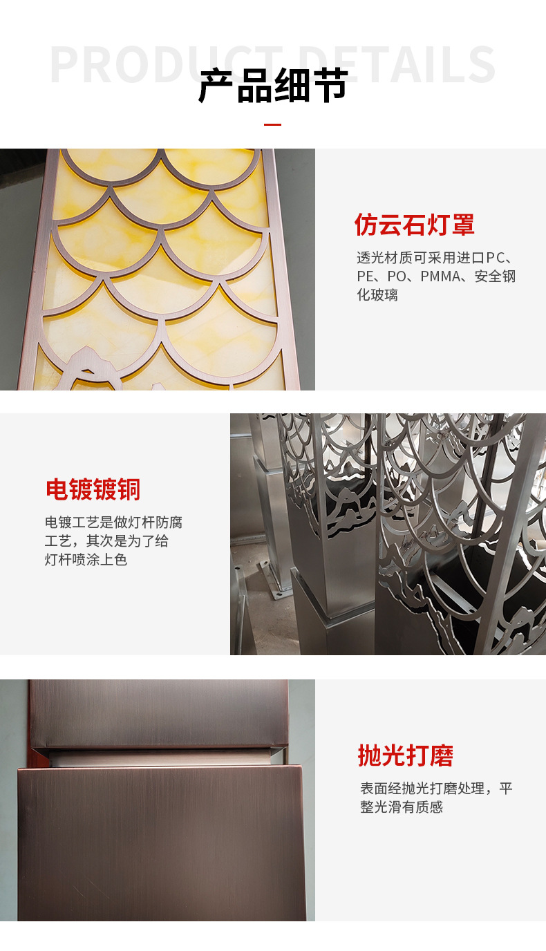 景观灯详情- (11).jpg