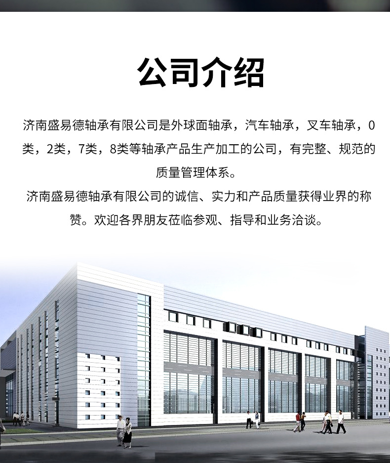 详情_17.jpg