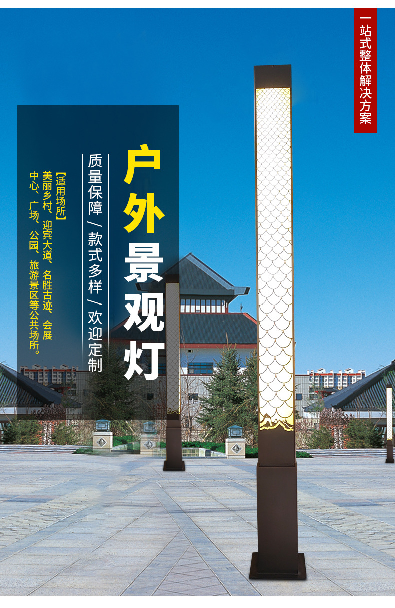 景观灯详情- (4).jpg