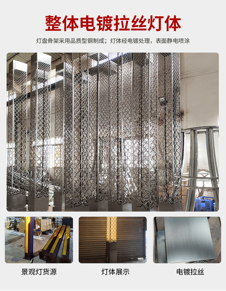 景观灯详情- (2).jpg