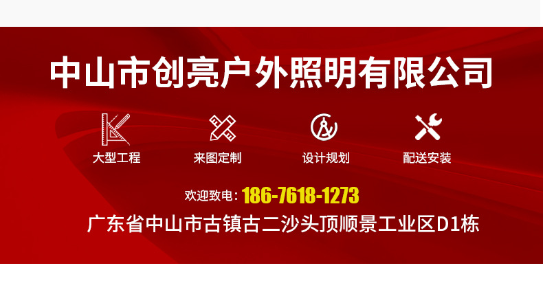 景观灯详情- (16).jpg