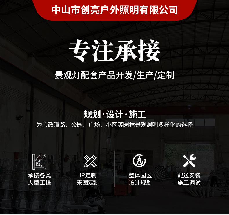 景观灯详情- (1).jpg