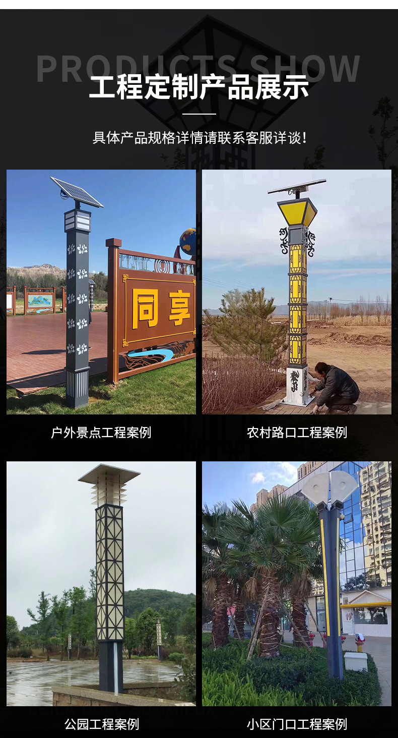 景观灯详情- (7).jpg