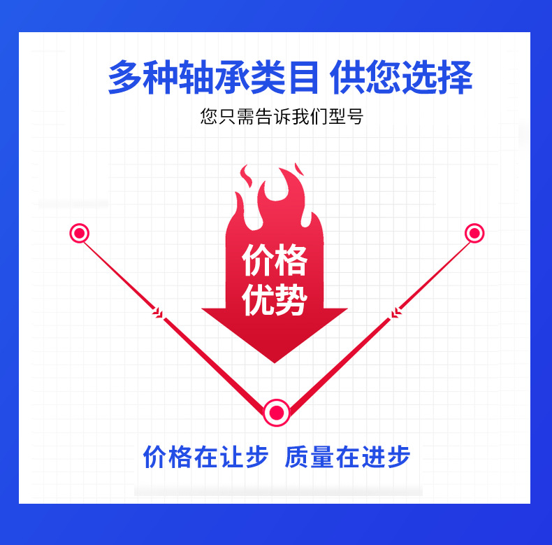 滚针轴承_09.png