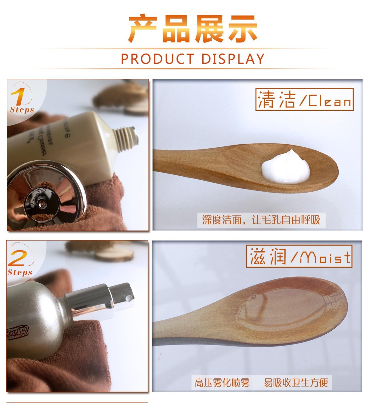 0720保湿套装_10