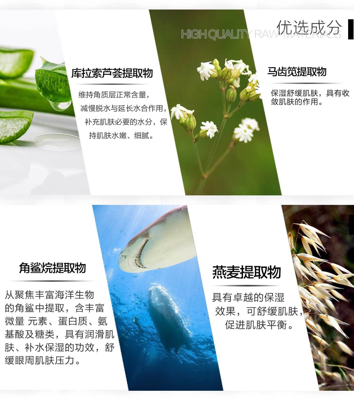0720保湿套装_07