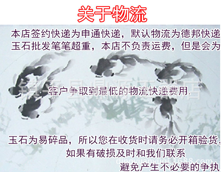 4be25f5711d6ae6000316_副本333