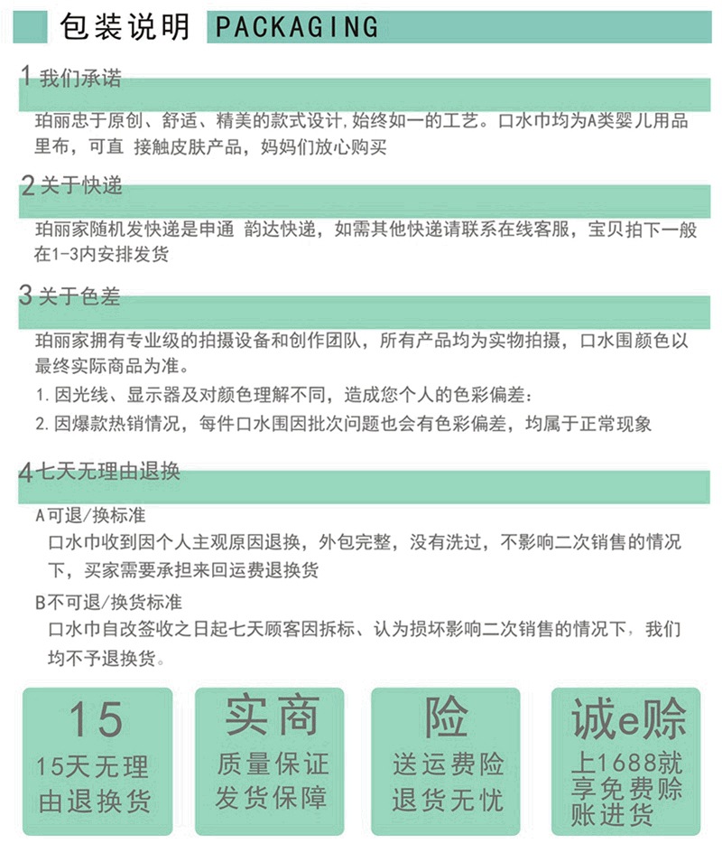 14购买