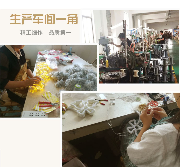 枫叶灯_16