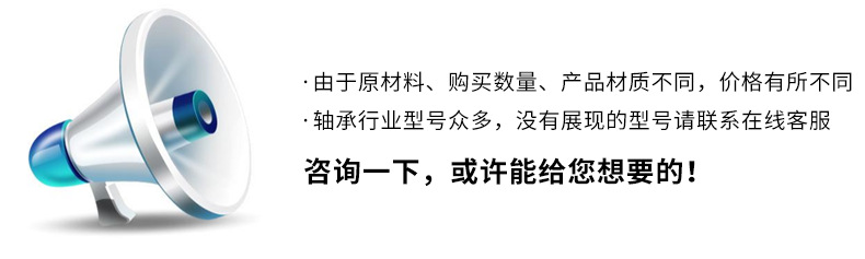 滚针轴承_02.png
