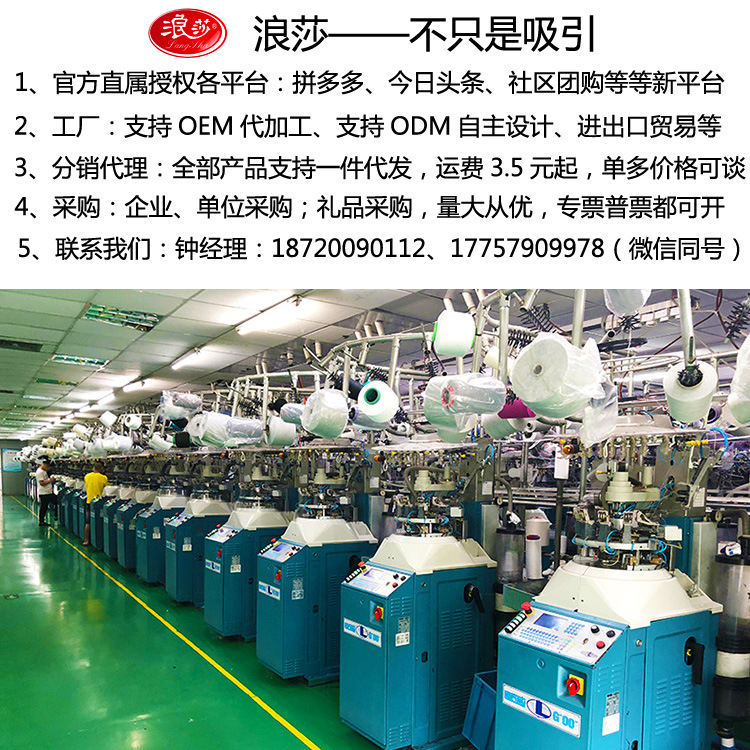 详情主图必用图片