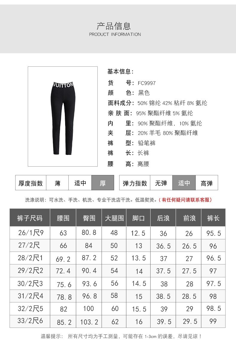 FC9997详情页_09.jpg