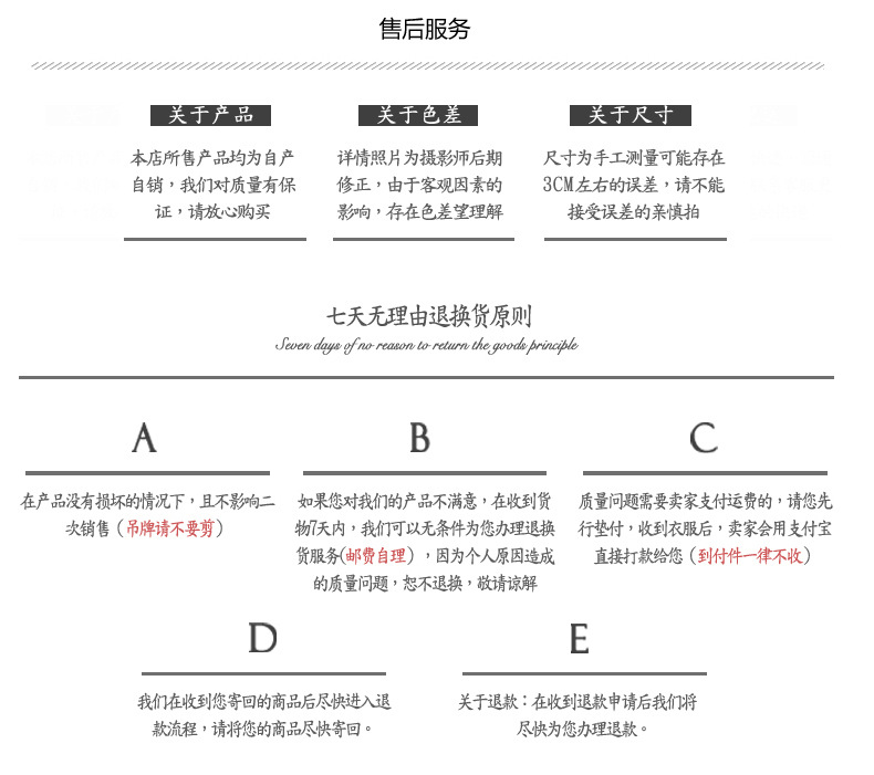 详情-25