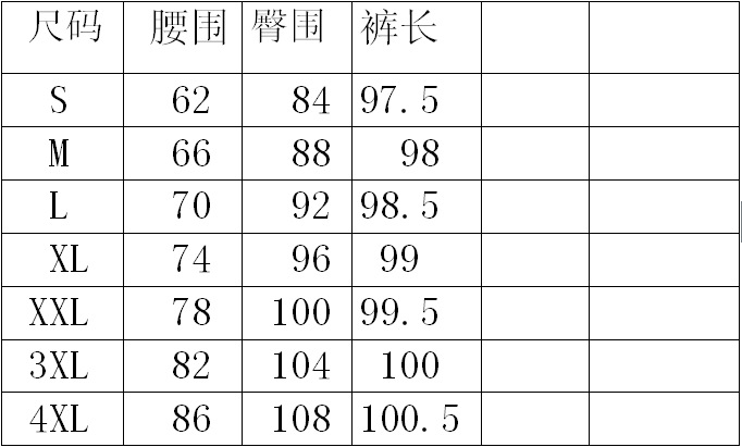 658裤子尺寸表.png