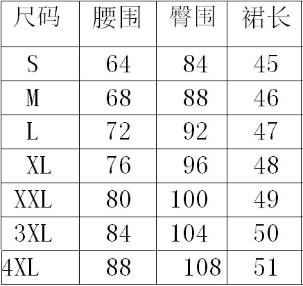 1562短裙尺码表.png