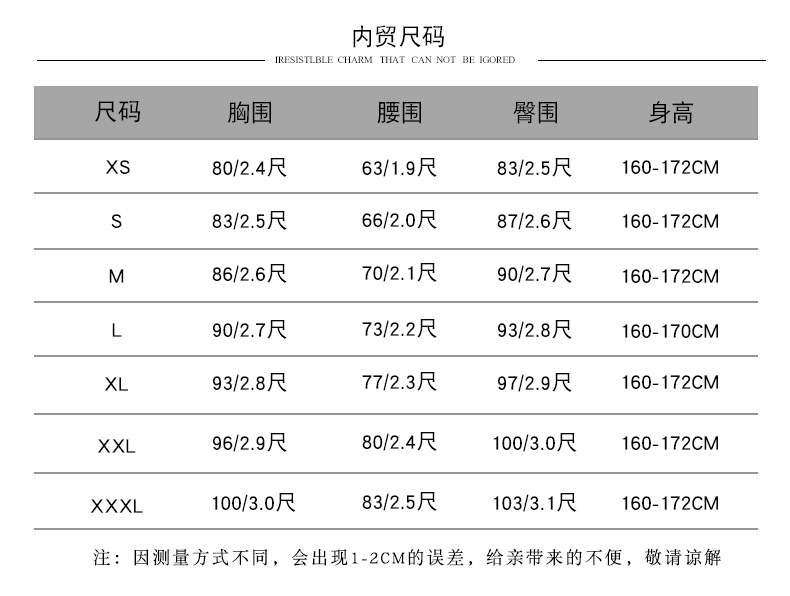 金李外贸1