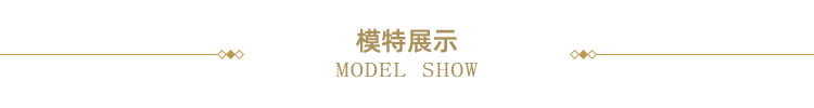 模特展示