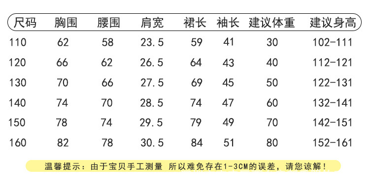 详情页_11.jpg