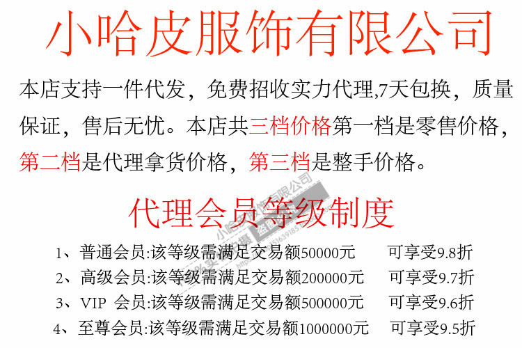 浼氬憳绛夌骇