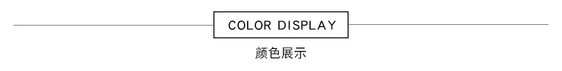 颜色展示