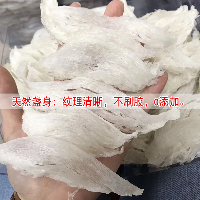 大燕条详情实拍2.jpg