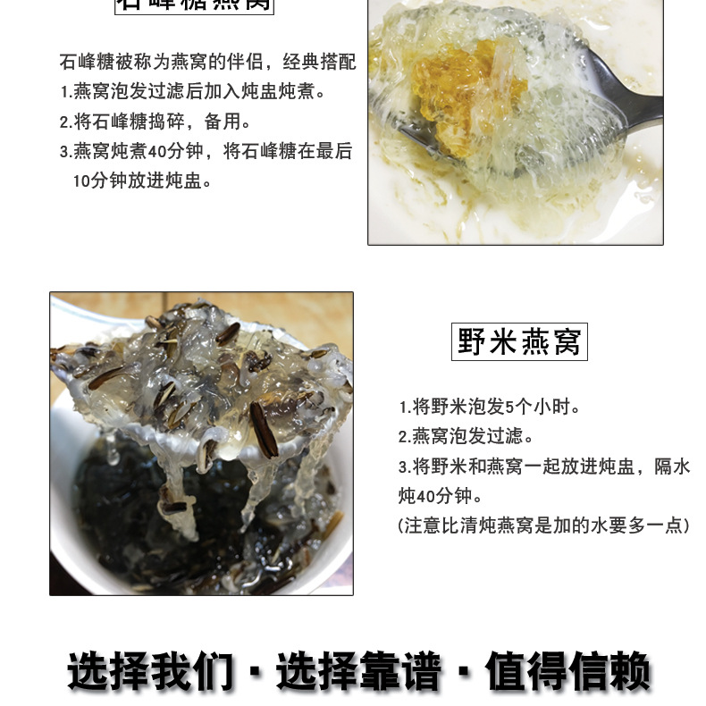 燕窝详情页_06.jpg
