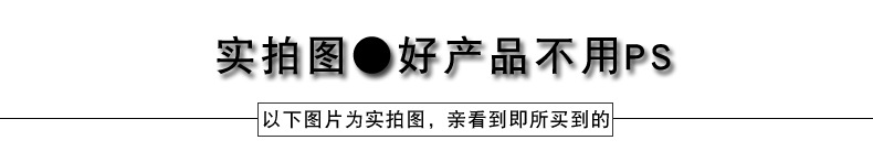 实拍图.jpg