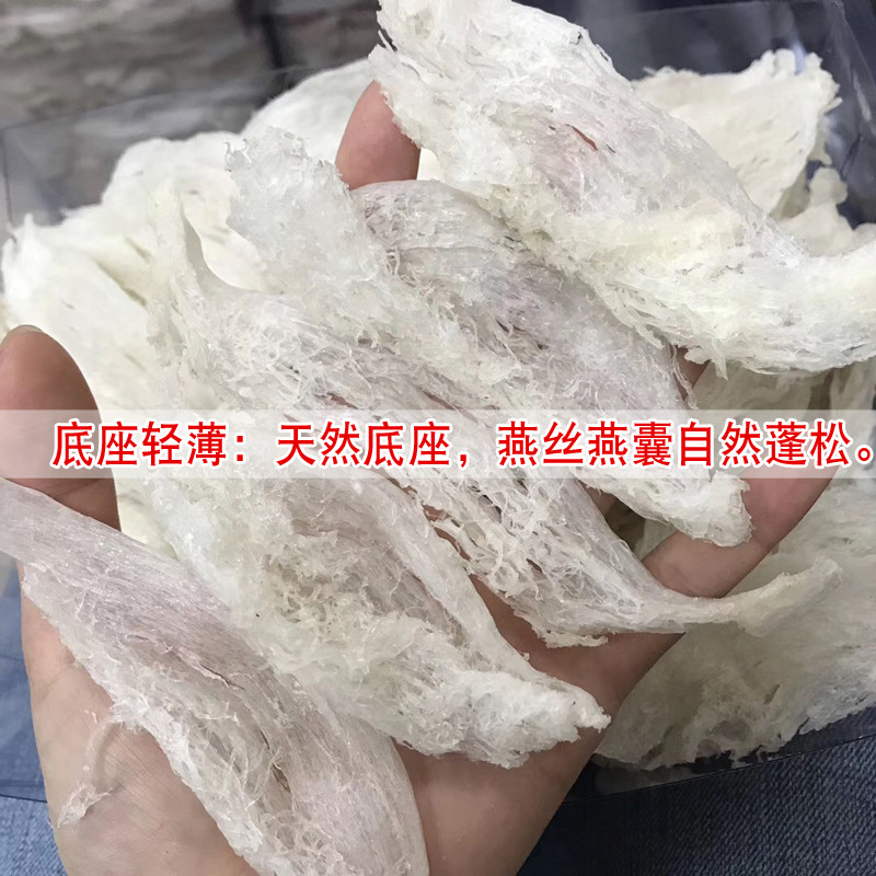 大燕条详情实拍3.jpg