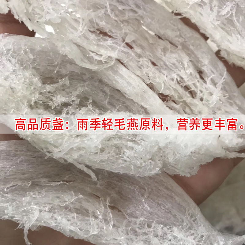 大燕条详情实拍4.jpg