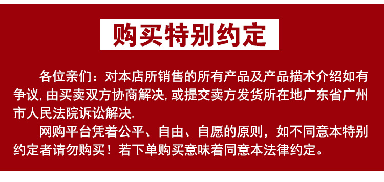 大条详情_18.jpg