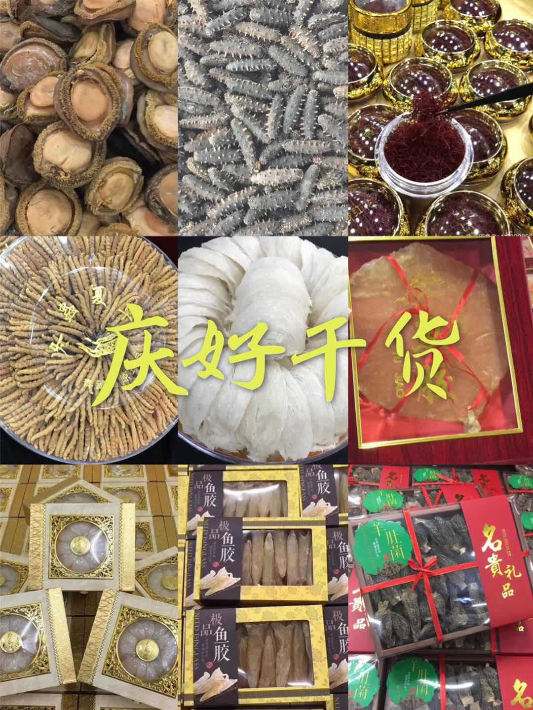 寰俊鍥剧墖_201904122105181