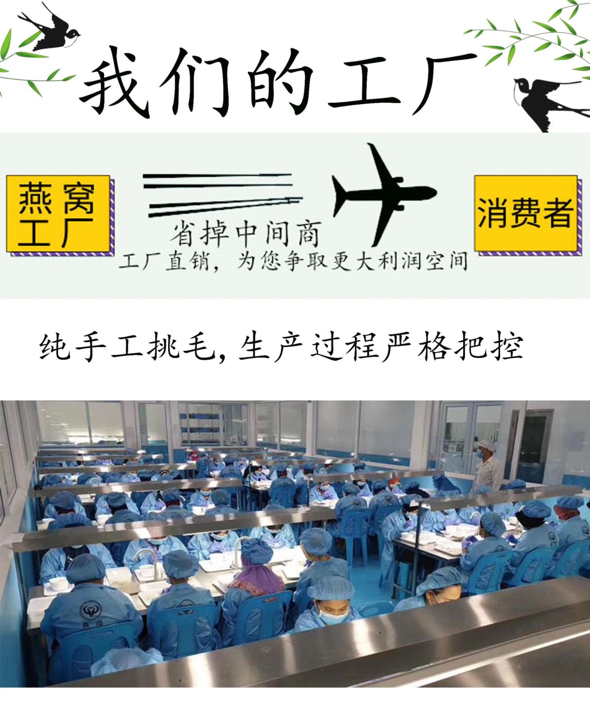 9工厂通用图