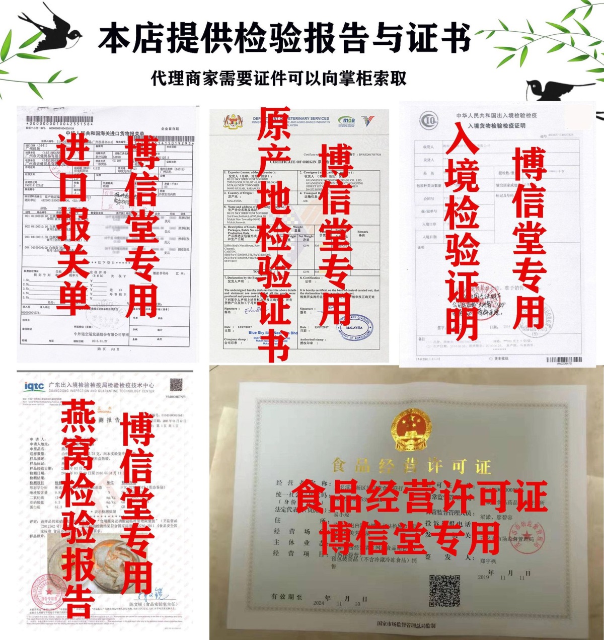 2阿里巴巴证件图