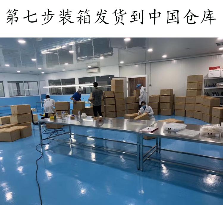 13工厂图